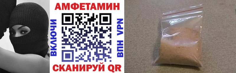 мега сайт  Вязьма  Амфетамин 97%  где можно купить  