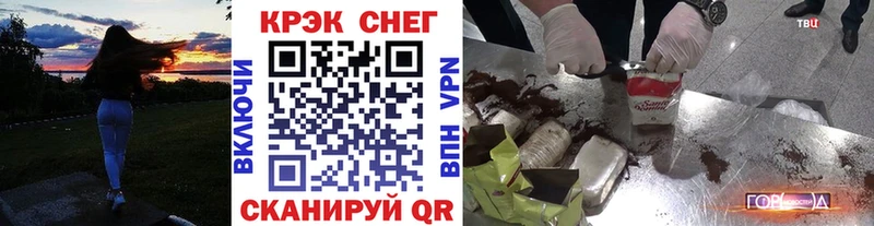 KRAKEN ссылки  Вязьма  Кокаин Боливия 