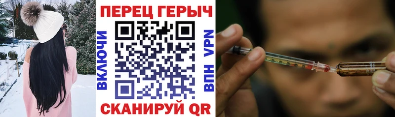 Героин VHQ  где купить наркоту  Вязьма 