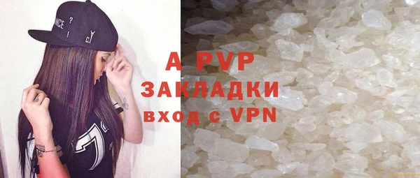 хмурый Слюдянка