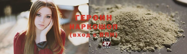 марки nbome Балахна
