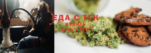 каннабис Балабаново