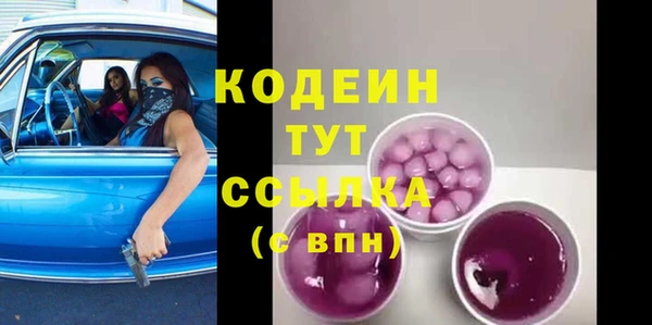 мефедрон Снежногорск