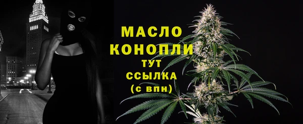 марки nbome Балахна