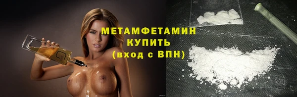 мефедрон Снежногорск