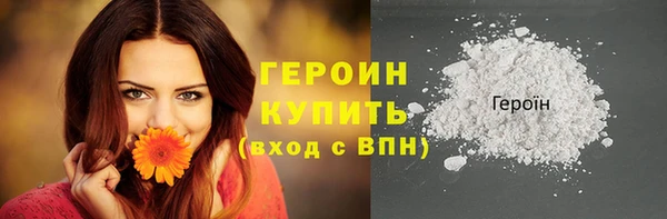 наркотики Снежинск