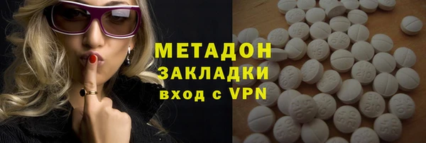 марки nbome Балахна