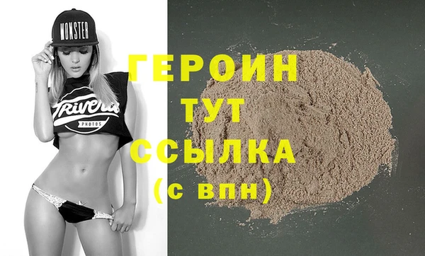 мефедрон Снежногорск