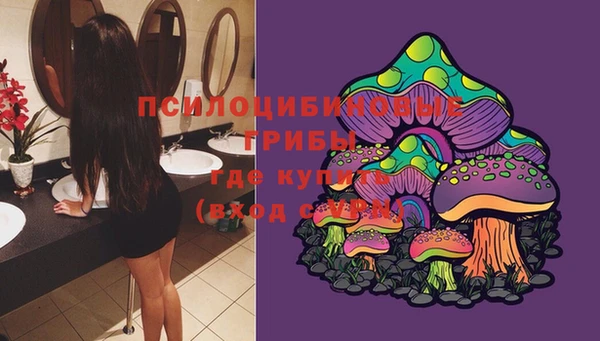 mdma Новокубанск