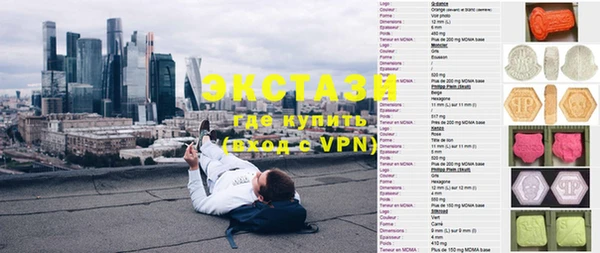мефедрон Снежногорск
