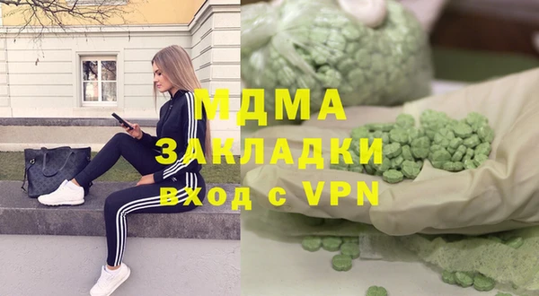 хмурый Слюдянка
