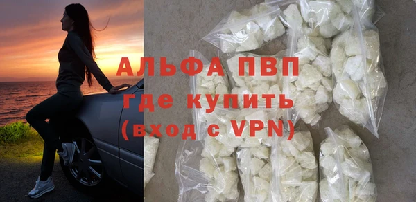 хмурый Слюдянка