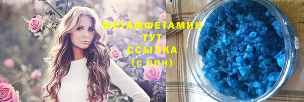 каннабис Баксан
