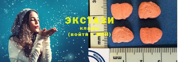 наркотики Снежинск