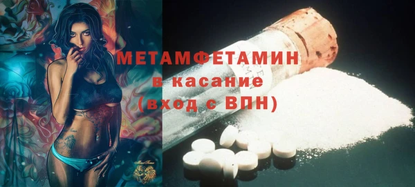 стаф Сосновоборск