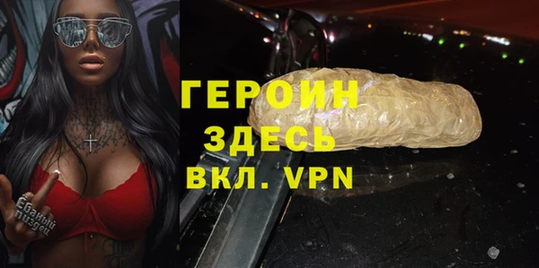 мескалин Новодвинск
