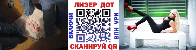 Лсд 25 экстази ecstasy  Вязьма 