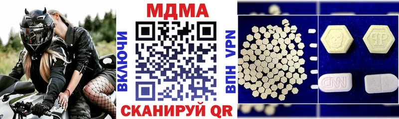 как найти   Вязьма  МДМА crystal 