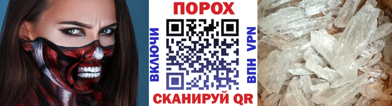 магазин продажи наркотиков  Вязьма  OMG ССЫЛКА  Первитин мет 