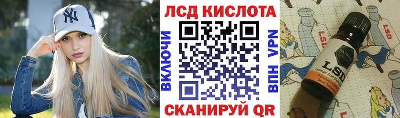 Марки 25I-NBOMe 1,8мг  Вязьма 
