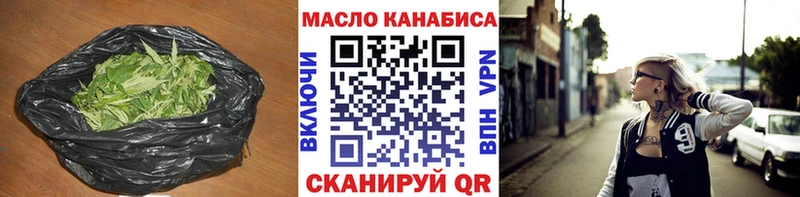 Дистиллят ТГК вейп  Вязьма 